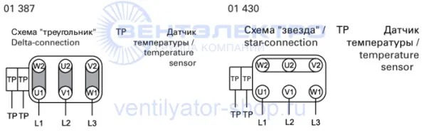 Электрическая схема подключения Розенберг EHND 355-2 R