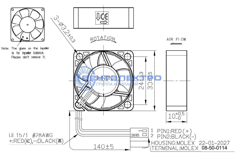 Габариты Sunon MF30100V1-1000U-A99 Габариты Sunon MF30100V1-1000U-A99
