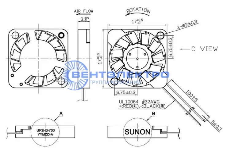 Габариты Sunon UF3H3-700 Габариты Sunon UF3H3-700