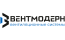 Вентмодерн